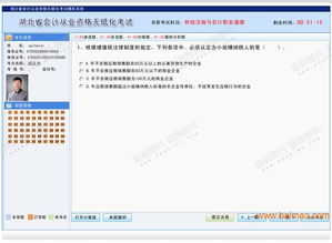 淄博一流的會(huì)計(jì)從業(yè)資格考試培訓(xùn)機(jī)構(gòu)是哪家 衡陽會(huì)計(jì)從業(yè)資格考試,淄博一流的會(huì)計(jì)從業(yè)資格考試培訓(xùn)機(jī)構(gòu)是哪家 衡陽會(huì)計(jì)從業(yè)資格考試生產(chǎn)廠家,淄博一流的會(huì)計(jì)從業(yè)資格考試培訓(xùn)機(jī)構(gòu)是哪家
