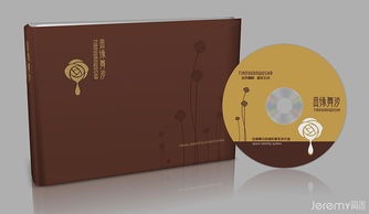 山東淄博田緣舞沙化妝品SI系統(tǒng)設(shè)計——簡米軟件匠心打造